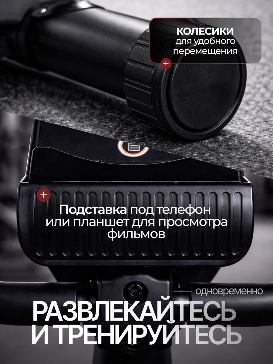 Велотренажер магнитный Fitronix Silver Spirit - фото 9