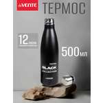 Бутылка-термос deVENTE TOTAL BLACK