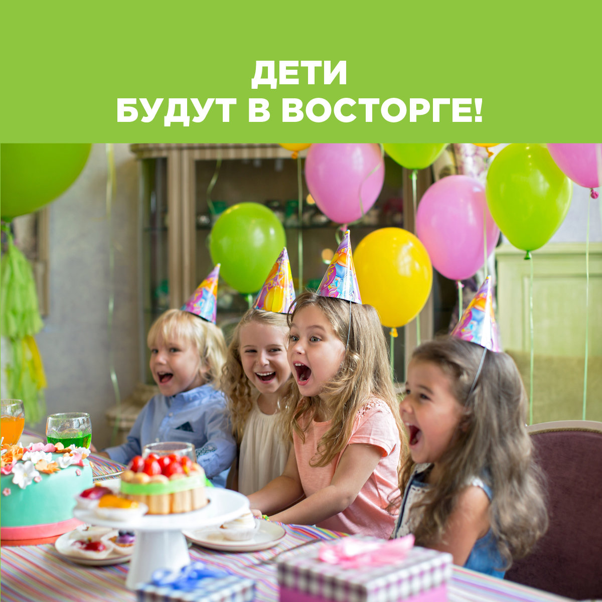 Свечи для торта "Цветное планя" Paterra 401-520 - фото 5