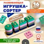 Игрушка BONNY CAT сортер Маленькие
