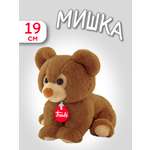 Мягкая игрушка Trudi Медвежонок