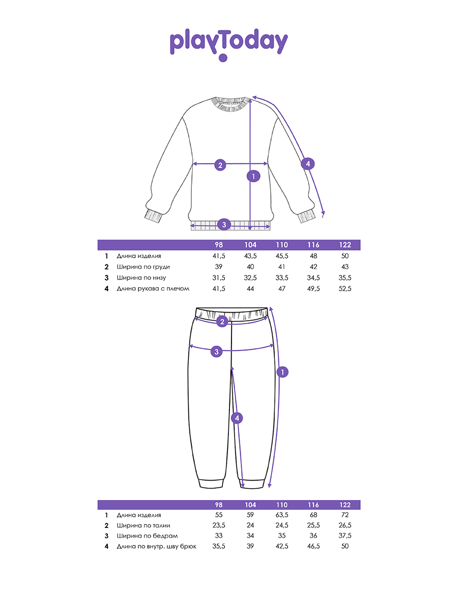 Пижама PlayToday 42432005 - фото 6