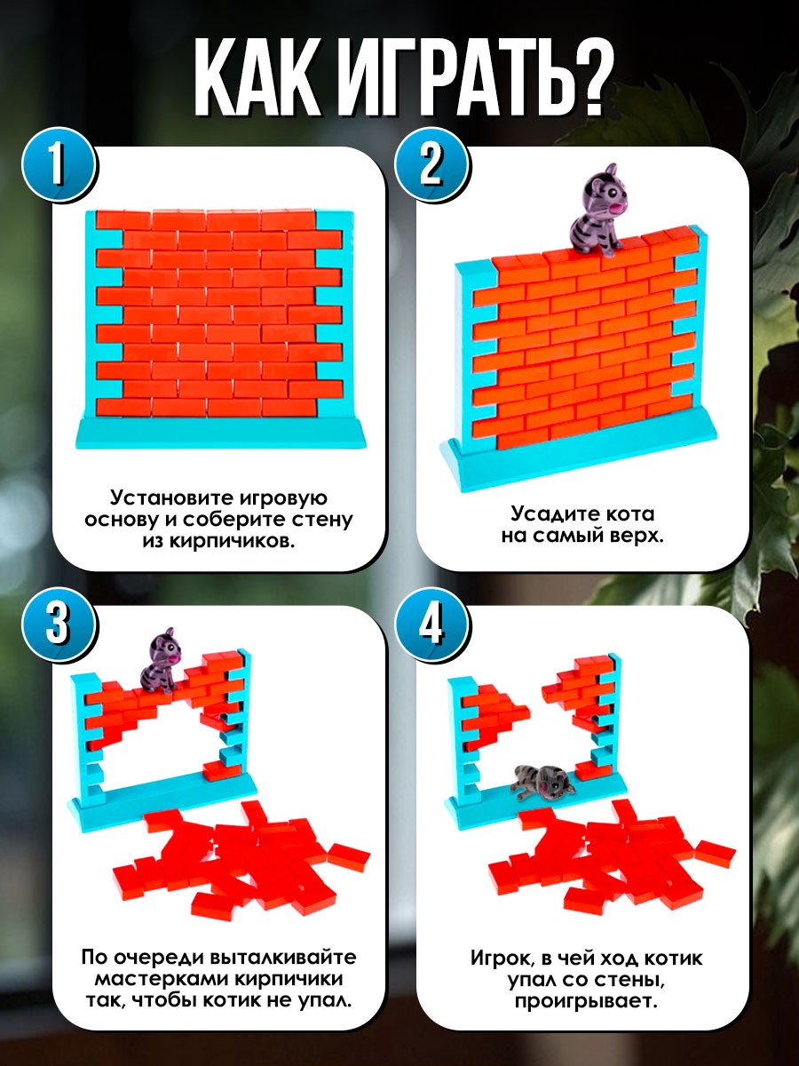 Настольная игра Лас Играс KIDS - фото 3