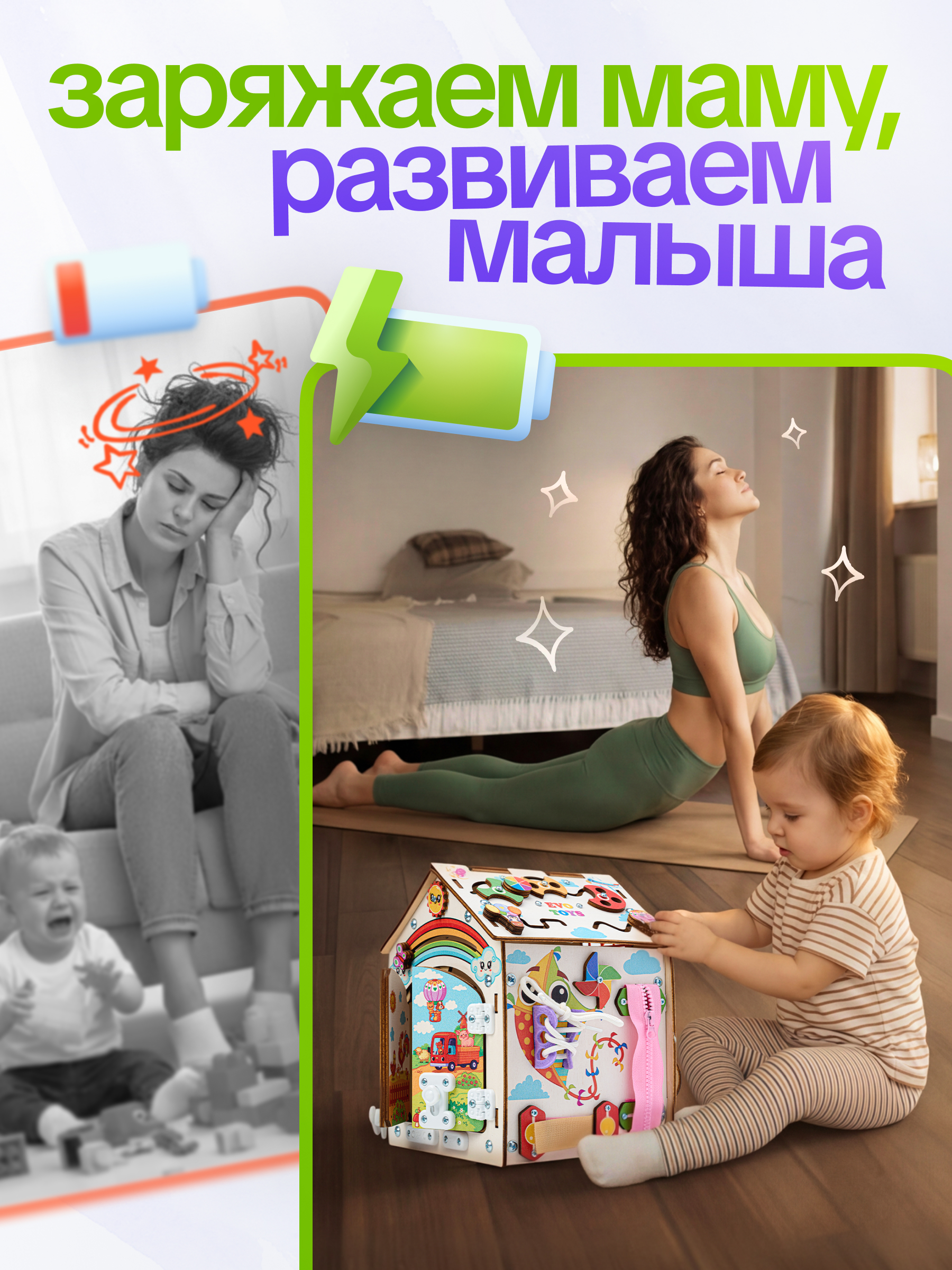Игрушка Evotoys бизиборд Лапки мини - фото 8