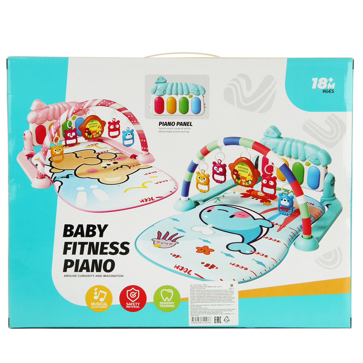 Коврик Veld Co с дугами - фото 3