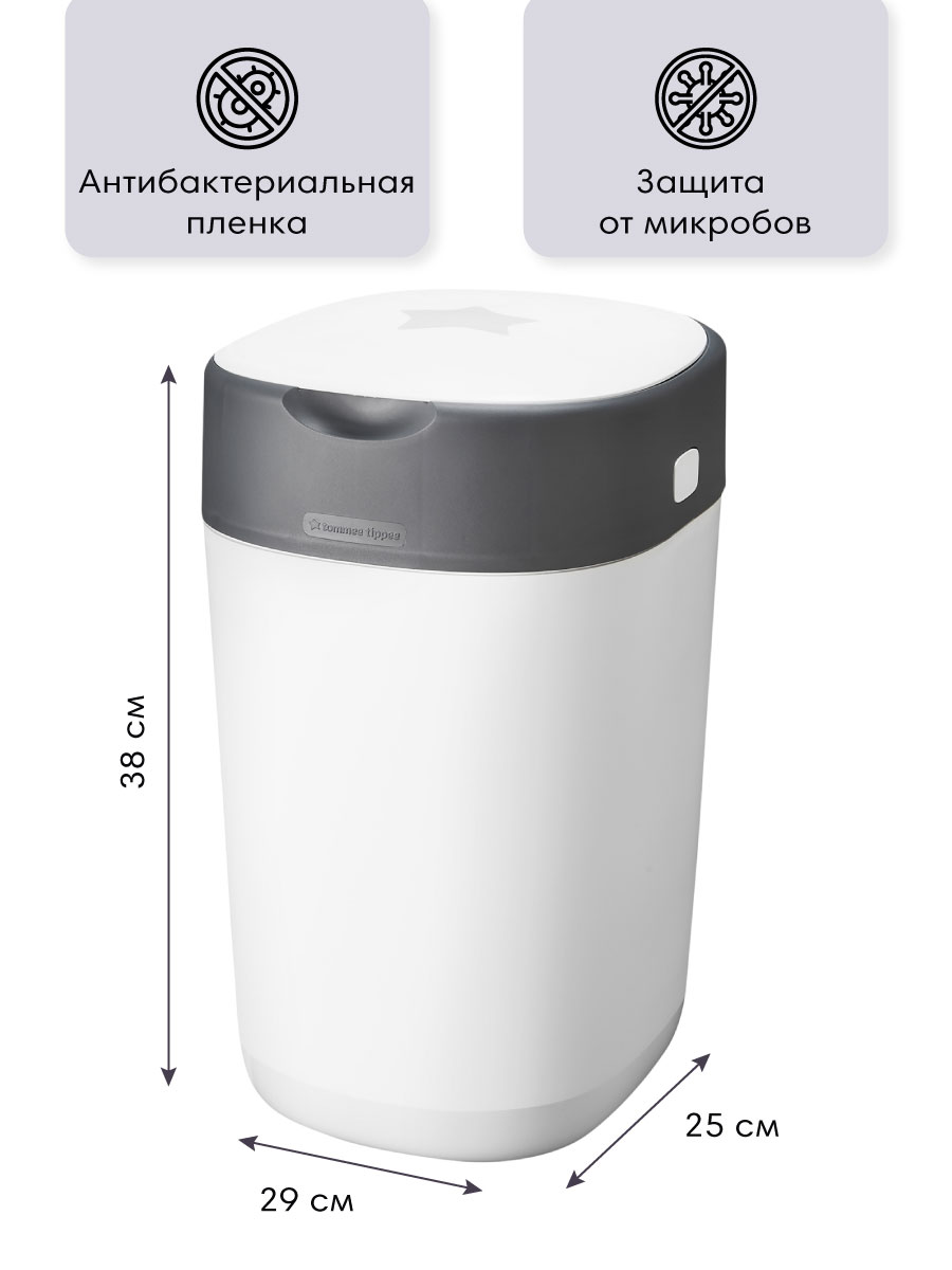 Утилизатор подгузников Tommee tippee накопитель для использованных подгузников Twist Click white - фото 3