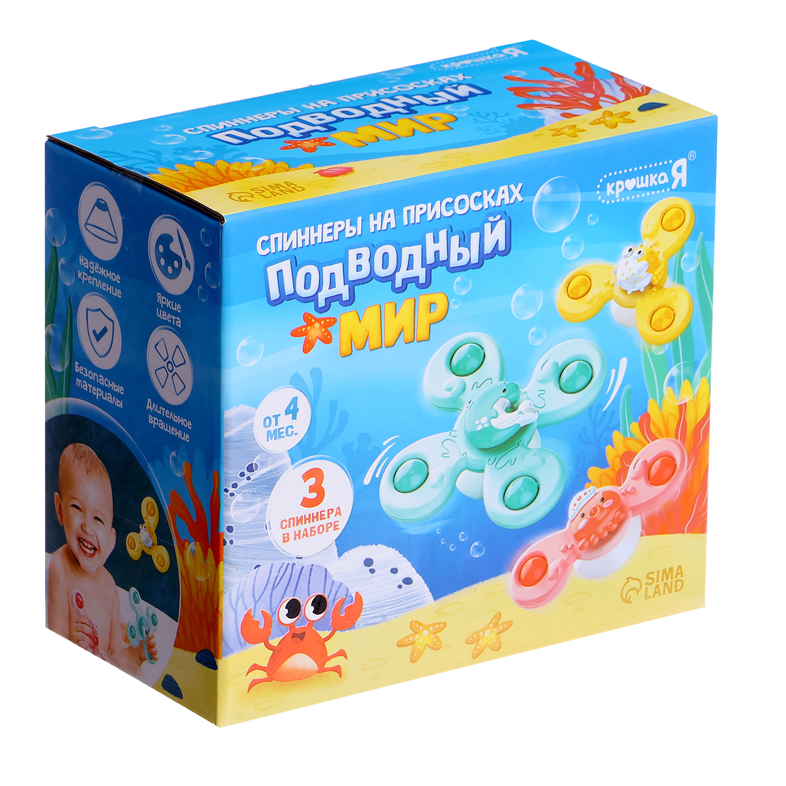 Игрушка-антистресс Крошка Я спиннер - фото 8