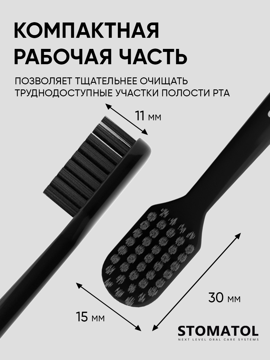 Зубная щетка классическая STOMATOL - фото 4