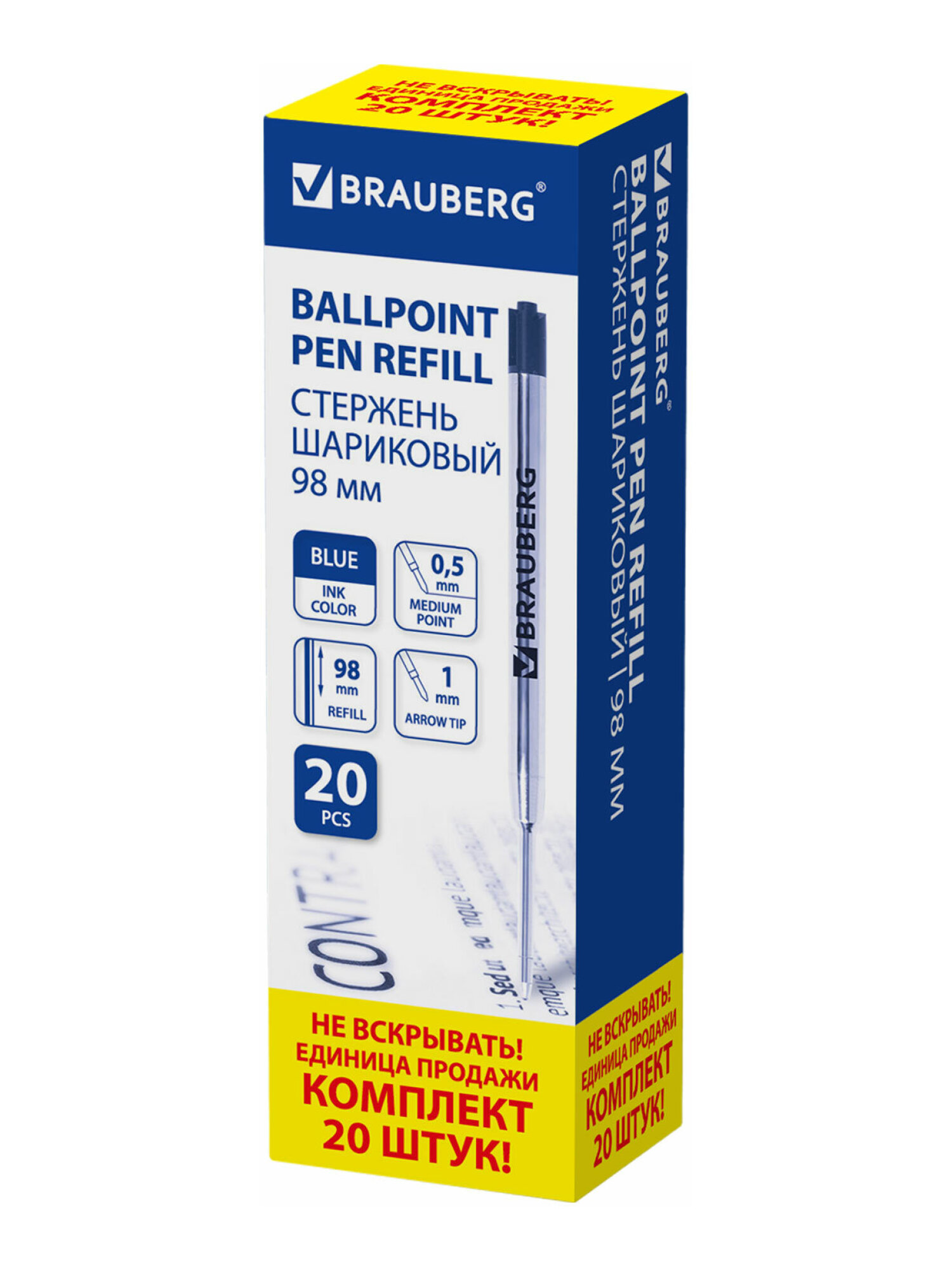 Стержень шариковый Brauberg 20 шт. - фото 3