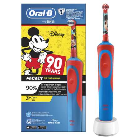 Зубная щетка электрическая Oral-B от 3 лет