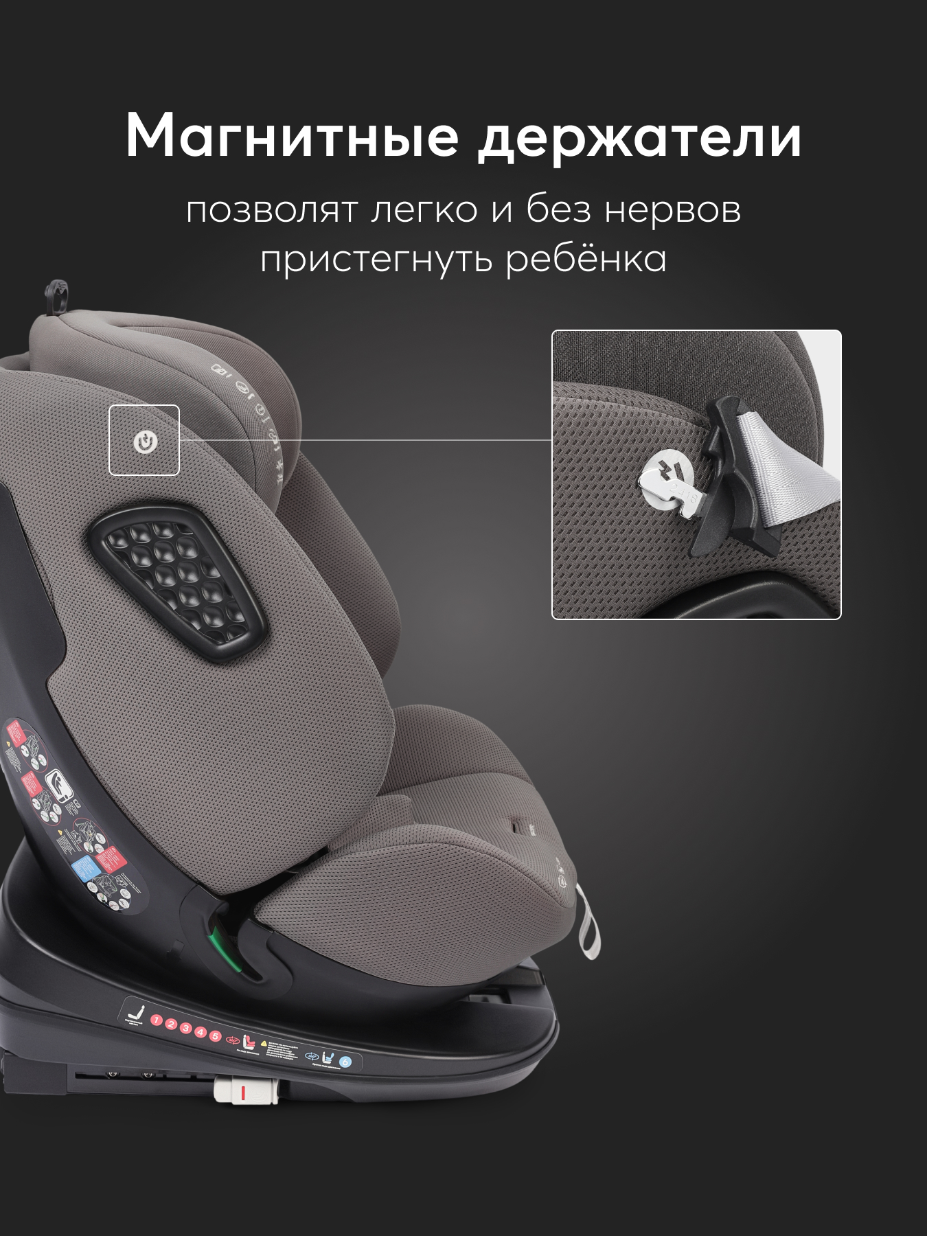 Автокресло Happy Baby Reex Isofix 0+/1/2/3 (0-36 кг) серый - фото 8