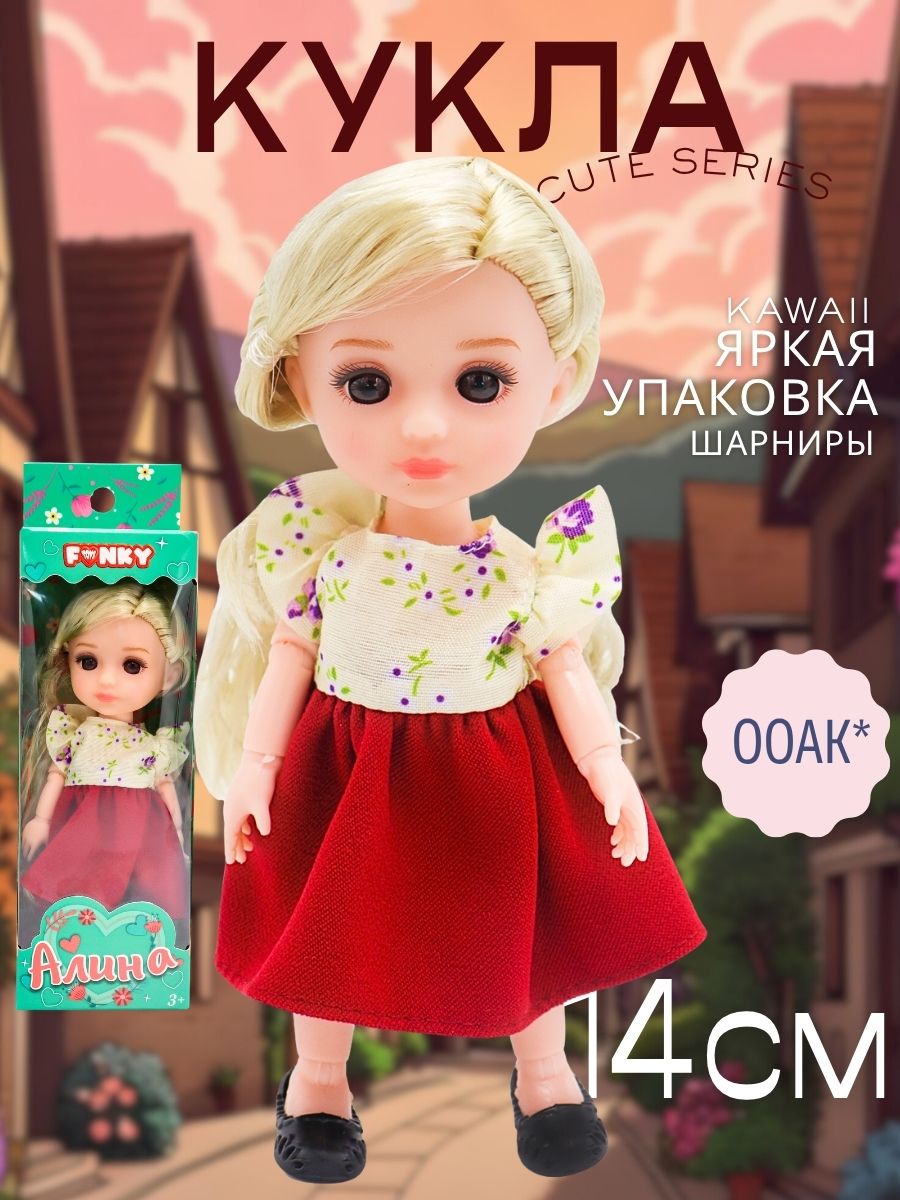 Кукла классическая Funky Toys FT1085776-1 - фото 6