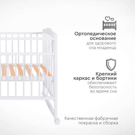 Детская кроватка Tomix прямоугольная, универсальный маятник (белый)