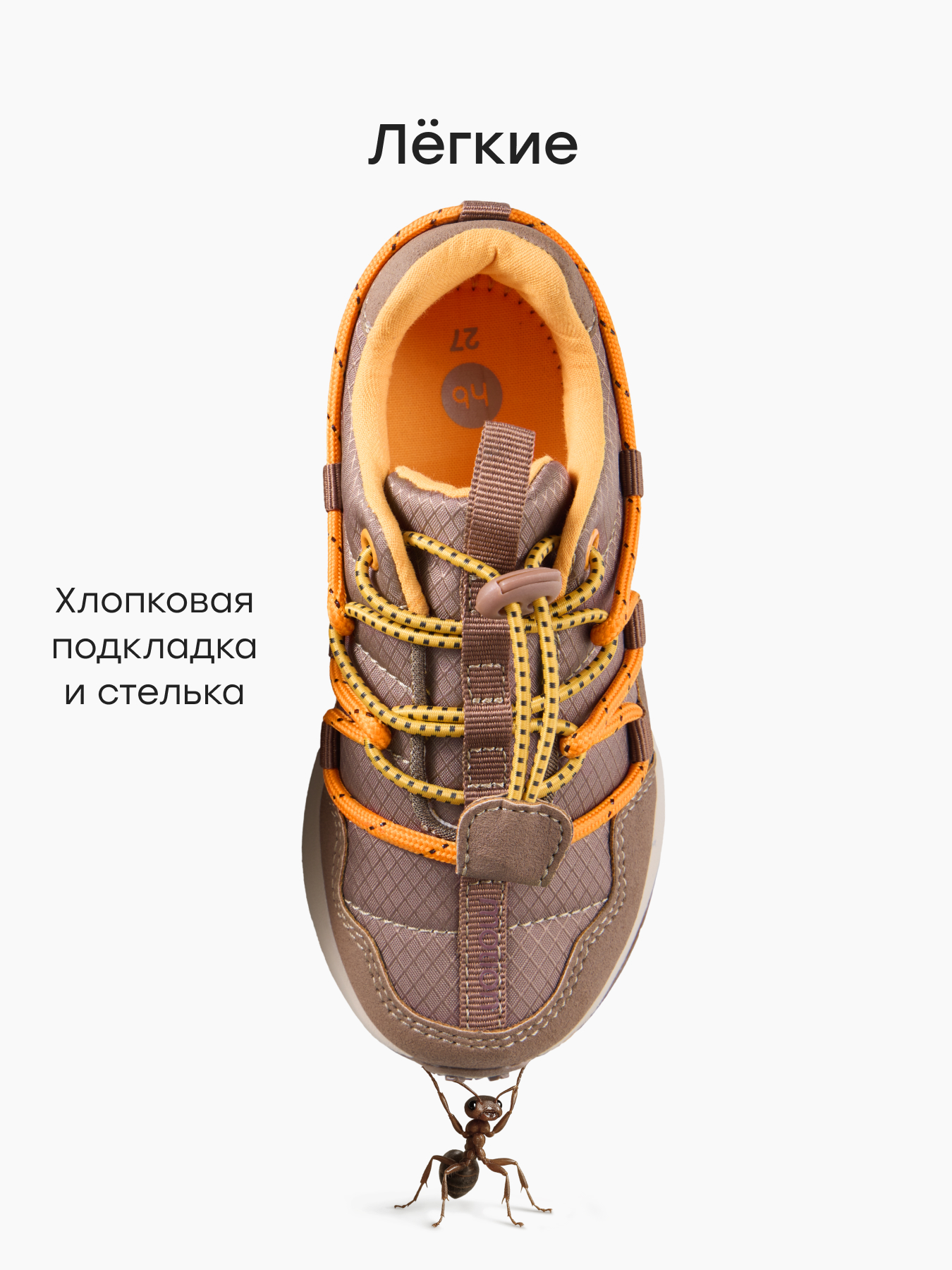 Кроссовки Happy Baby 86658_brown - фото 3