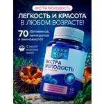 Экстра Молодость Доктор Море /витаминный комплекс для женщин/ для омоложения здоровья и красоты/ при климаксе 40 капсул