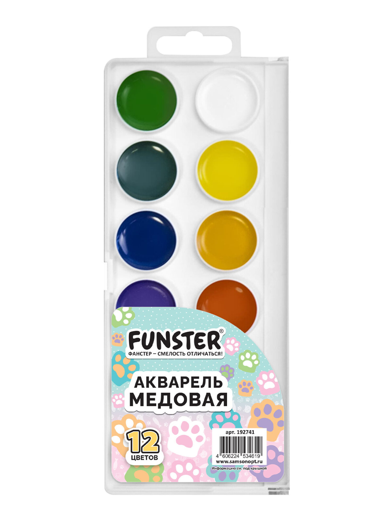 Краски акварель Funster 12 цв. - фото 2