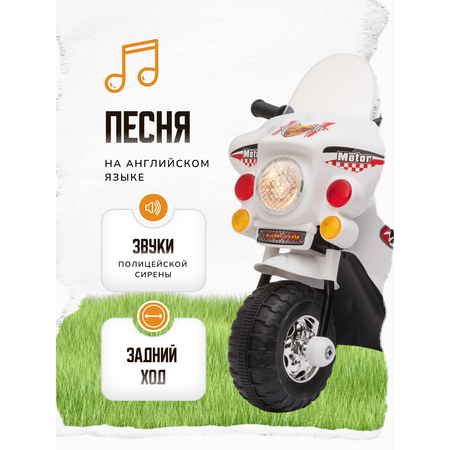 Электромотоцикл HUADA Мотоцикл