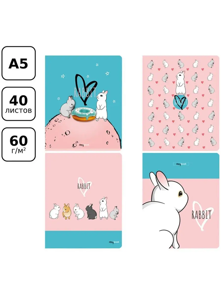 Тетрадь BG клетка 40 лист. 4 шт. - фото 3