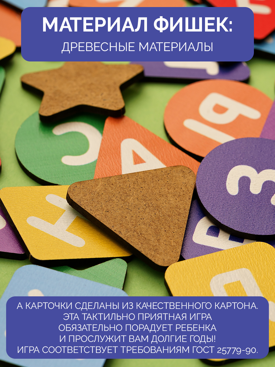 Настольная игра МУЛЬТИЗАВРИК - фото 7