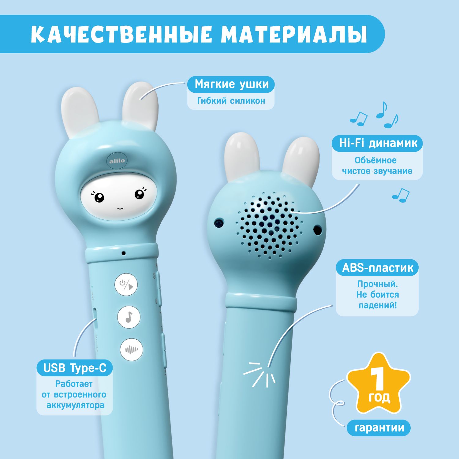 Игрушка alilo Читай-Зайка - фото 8