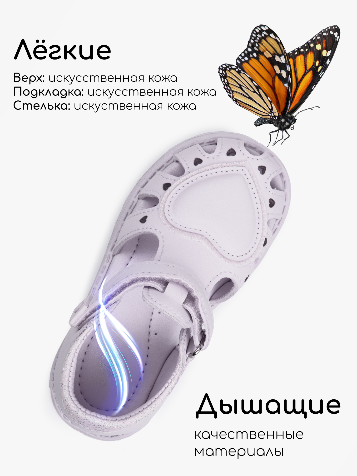 Сандалии Amarobaby AB-OB26-40HT/16 - фото 5
