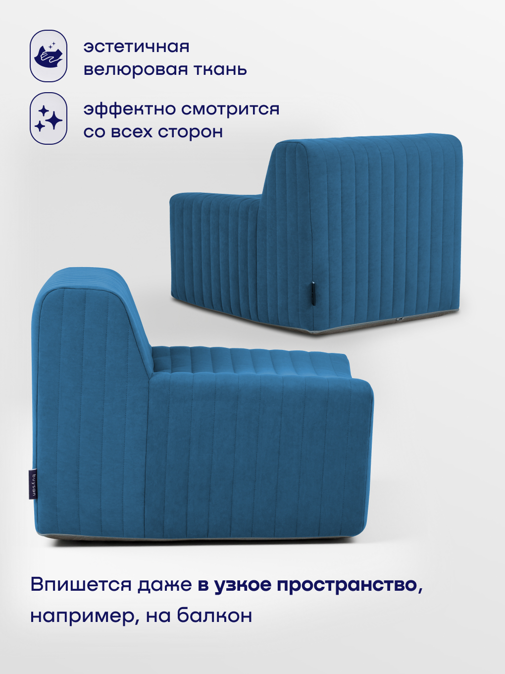 Кресло buyson БайСофт синий - фото 6