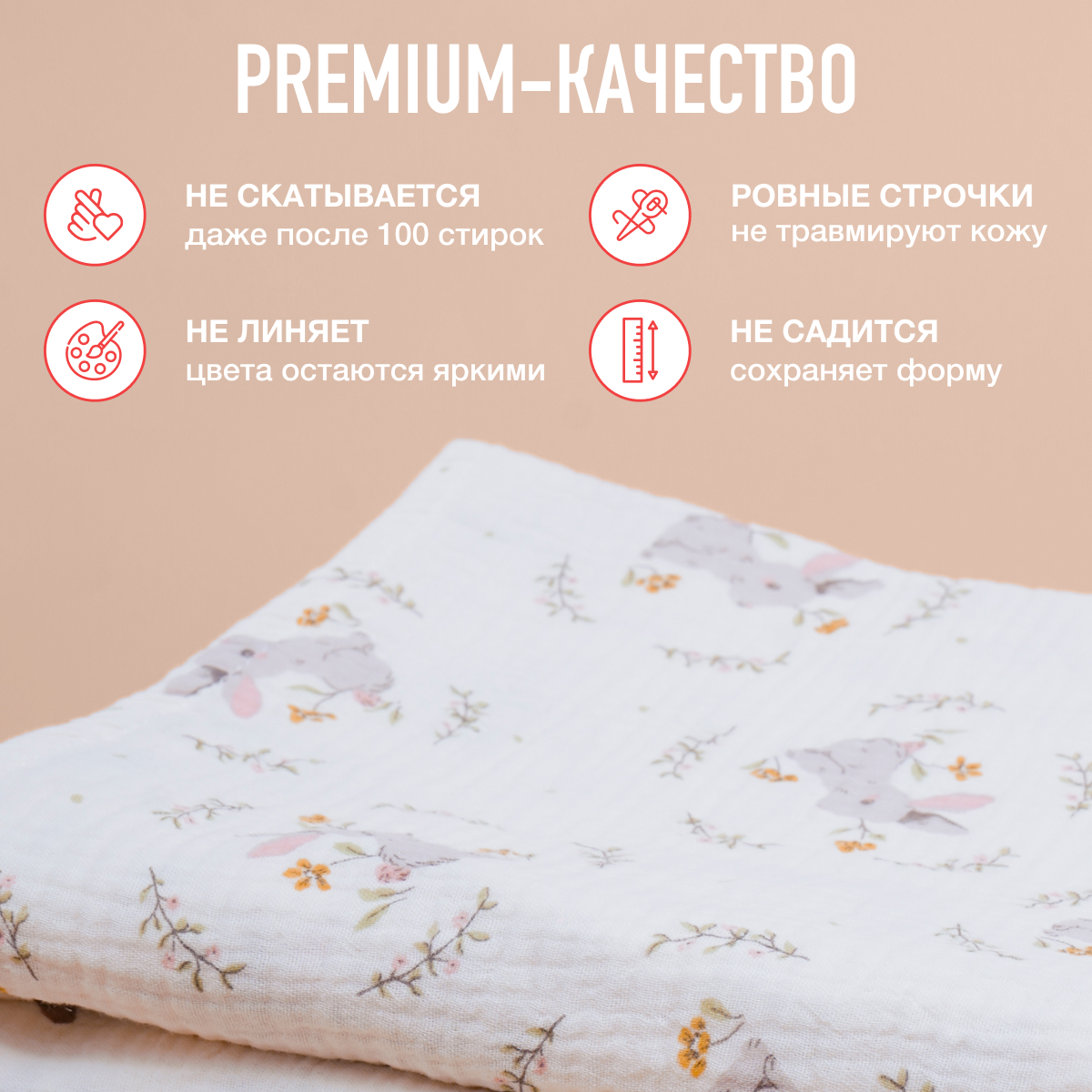 Пелёнка Mamagoods динозаврики, машинки муслин 100х100 см 2 шт. - фото 6