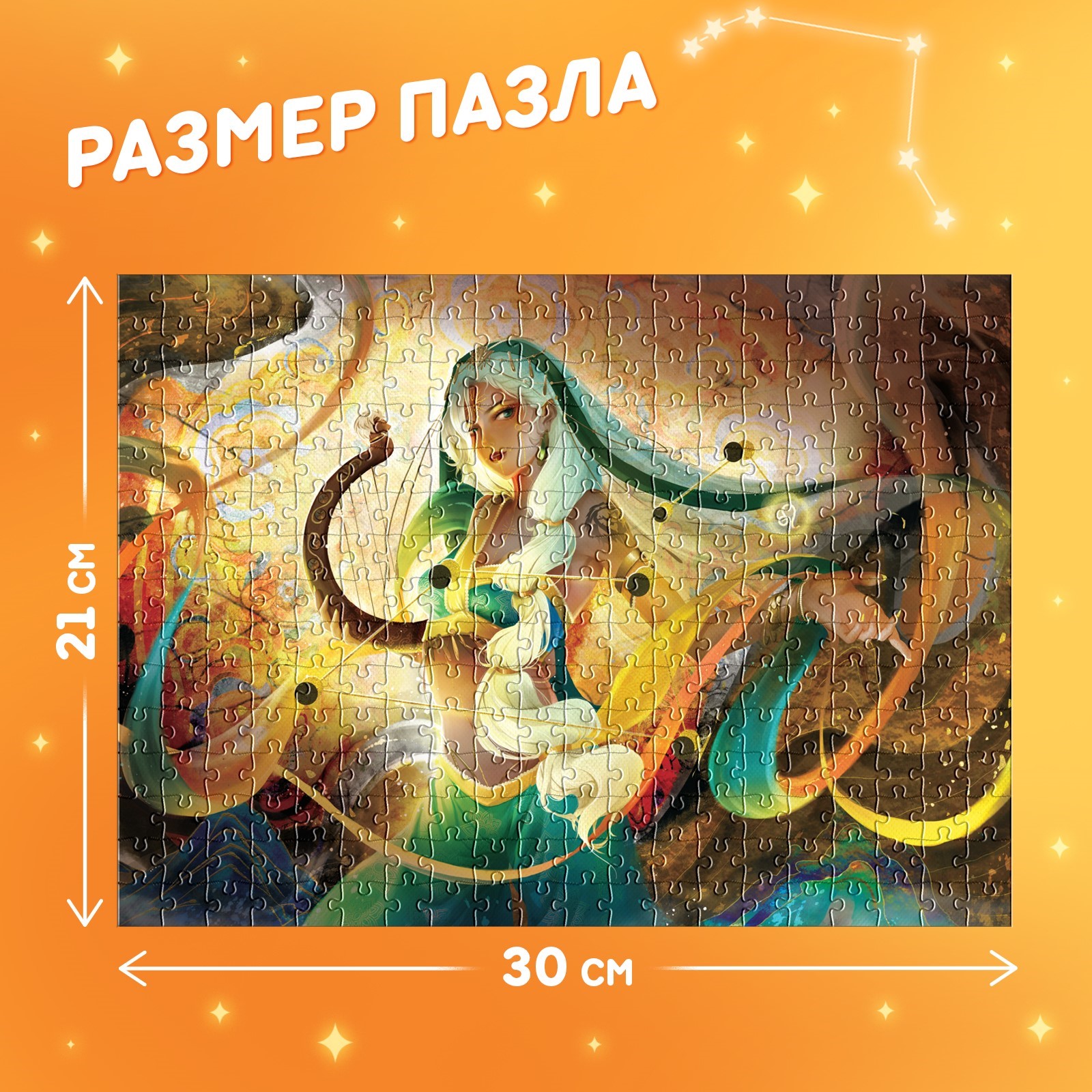 Пазл Puzzle Time классический - фото 1