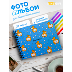 Фотоальбом iLikeGift Corgi love 20 листов