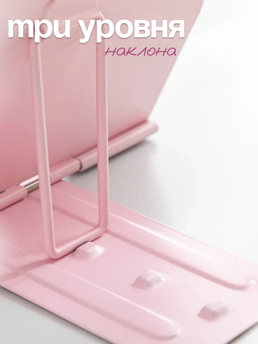 Подставка для книг CINLANKIDS - фото 3