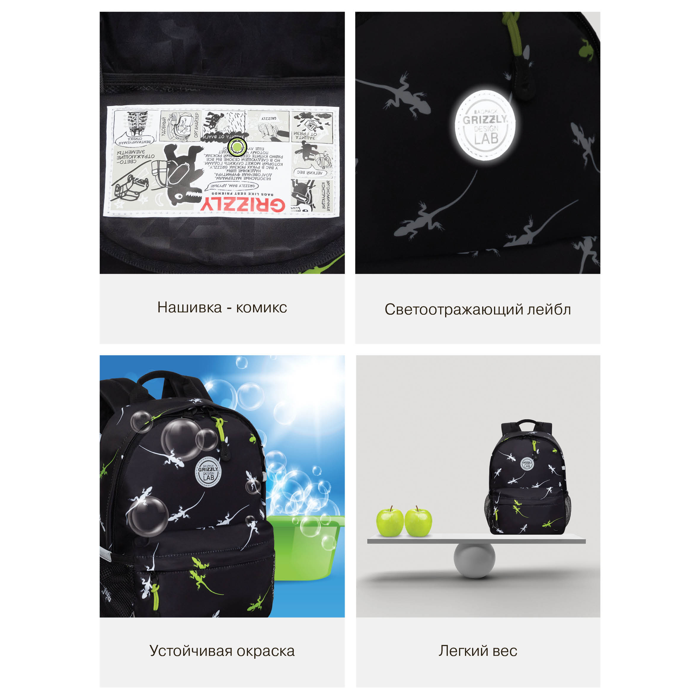 Рюкзак дошкольный Grizzly детский - фото 14