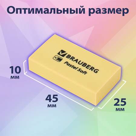Ластик Brauberg 6 шт.