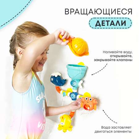 Игрушка All For Baby