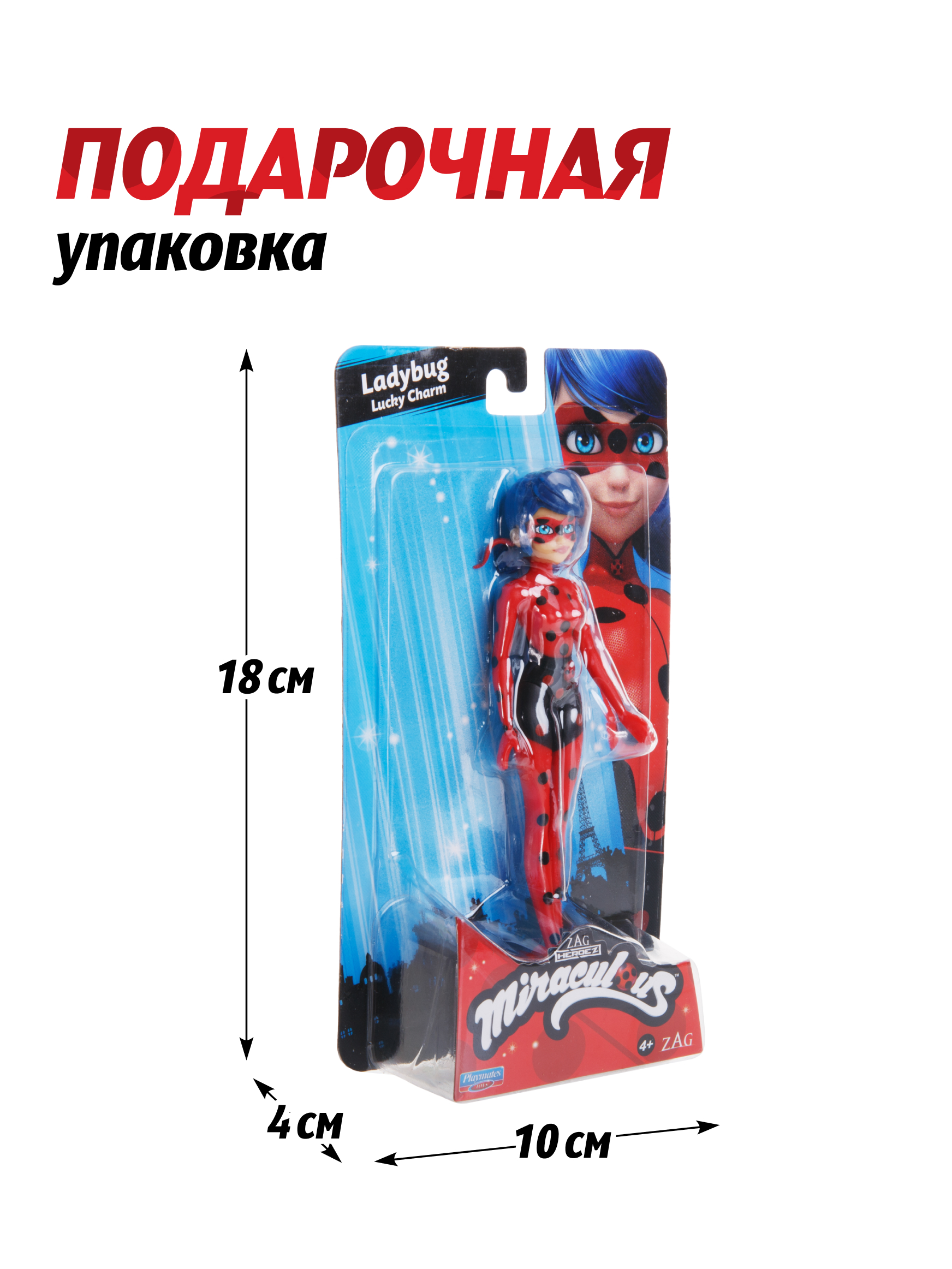 Кукла мини Леди Баг и Супер Кот Супер-шанс высота 12 см 50454. - фото 5