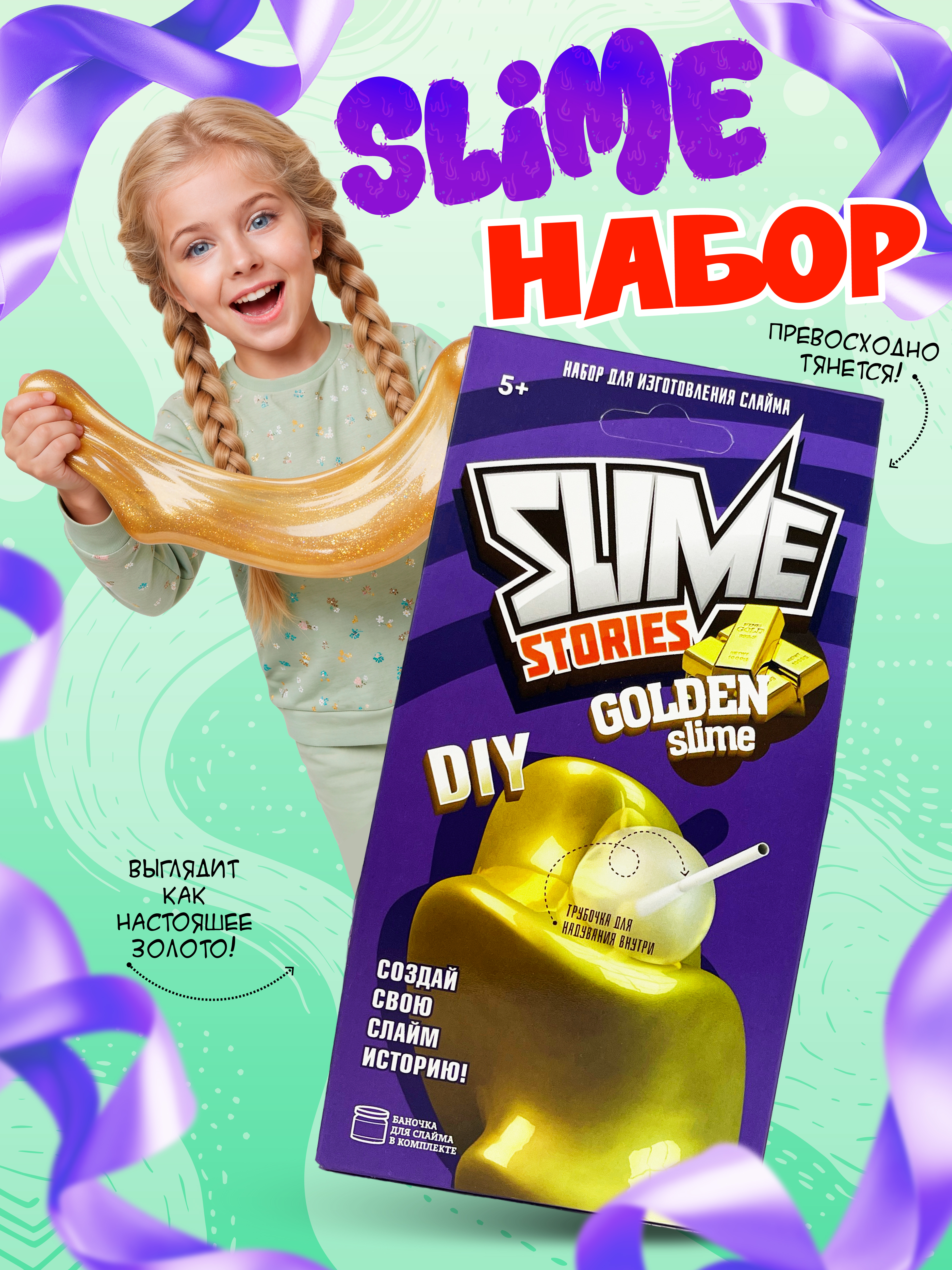 Набор ВИСМА - фото 1