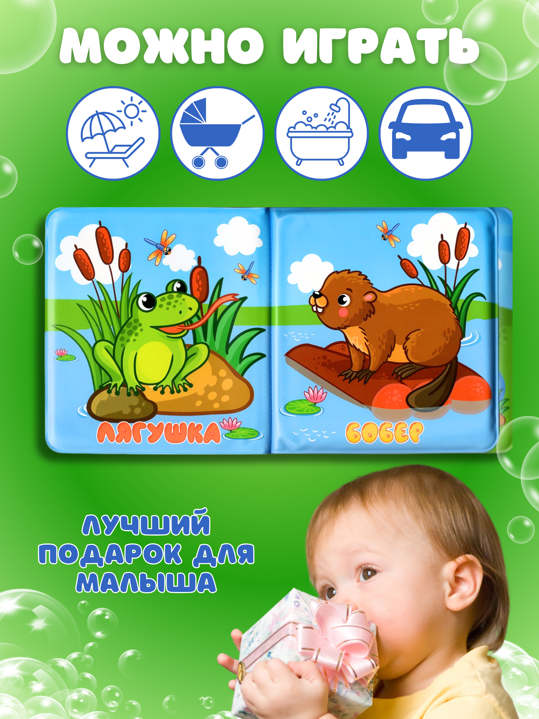 Игрушка Arte Nuevo книжка - фото 5