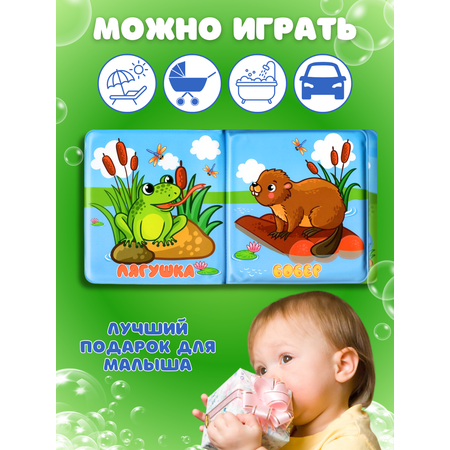 Игрушка Arte Nuevo книжка