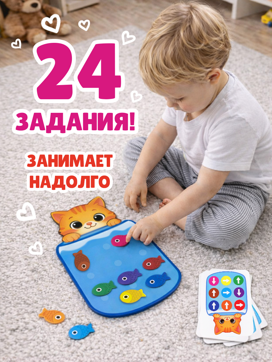 Настольная игра Бигр Котик и рыбки УД170 - фото 6
