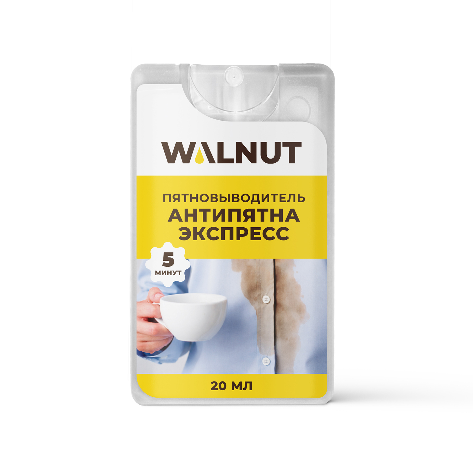 Пятновыводитель WALNUT 0.02 л 0.025 кг 1 шт. 1 упак. - фото 9
