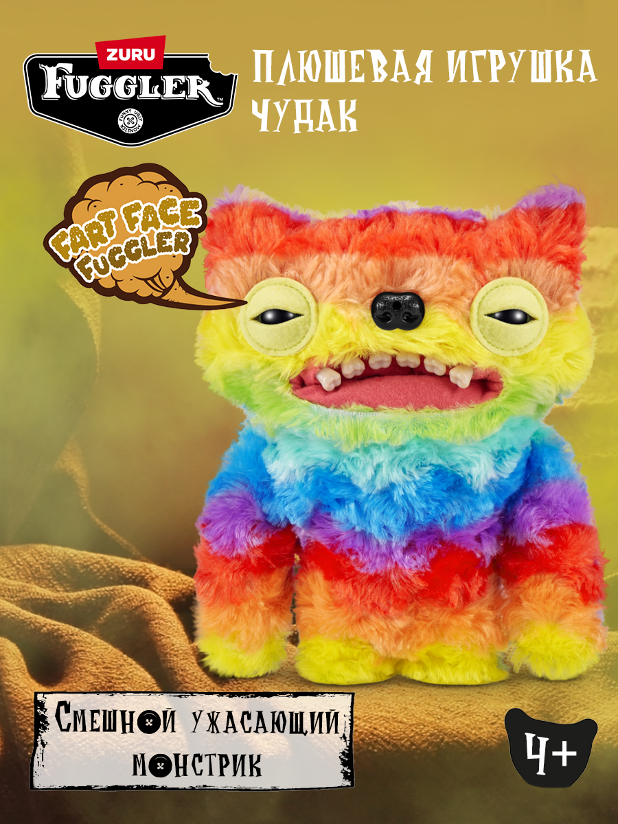Мягкая игрушка FUGGLER Чудак - фото 1