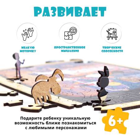 Пазл Eco Wood Art деревянный