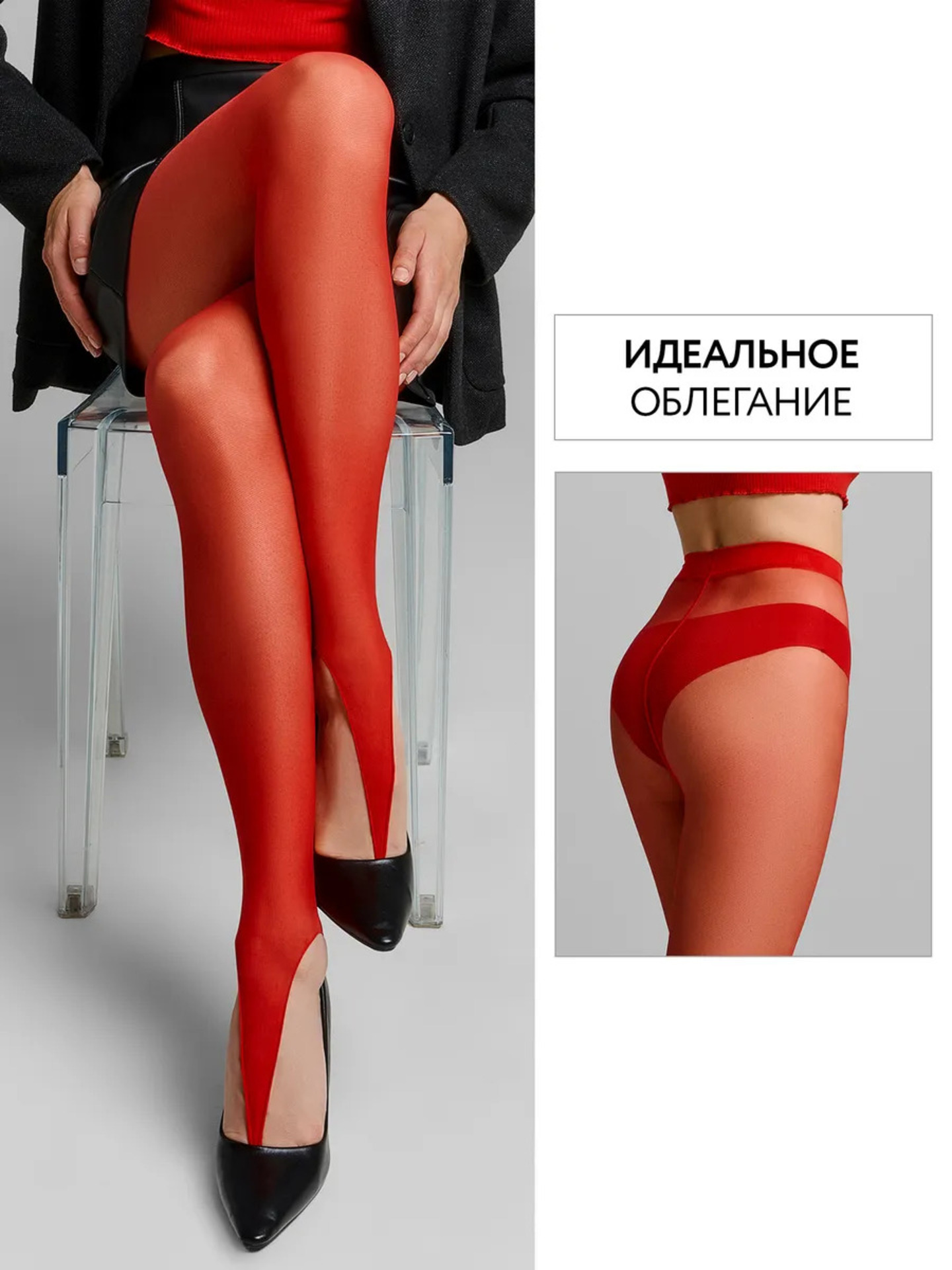Колготки ORODORO 349/349 N/red - фото 3