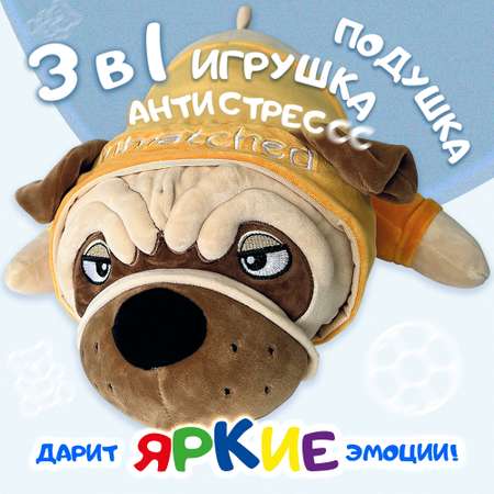 Подушка-обнимашка Territory Мопс в желтой кофте антистресс 65 см