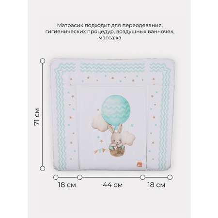 Пеленальный матрасик TOPOTUSHKI №2 Зайка путешественник 80х71