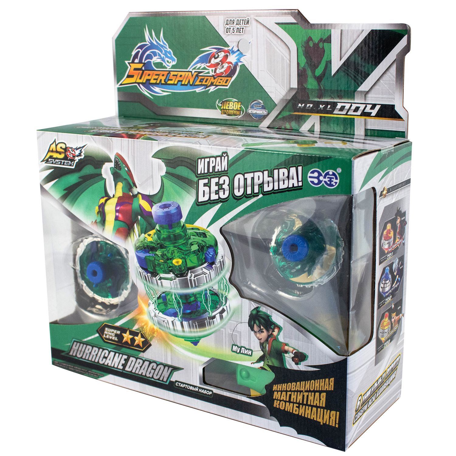 Игровой набор Spin Combo - фото 4
