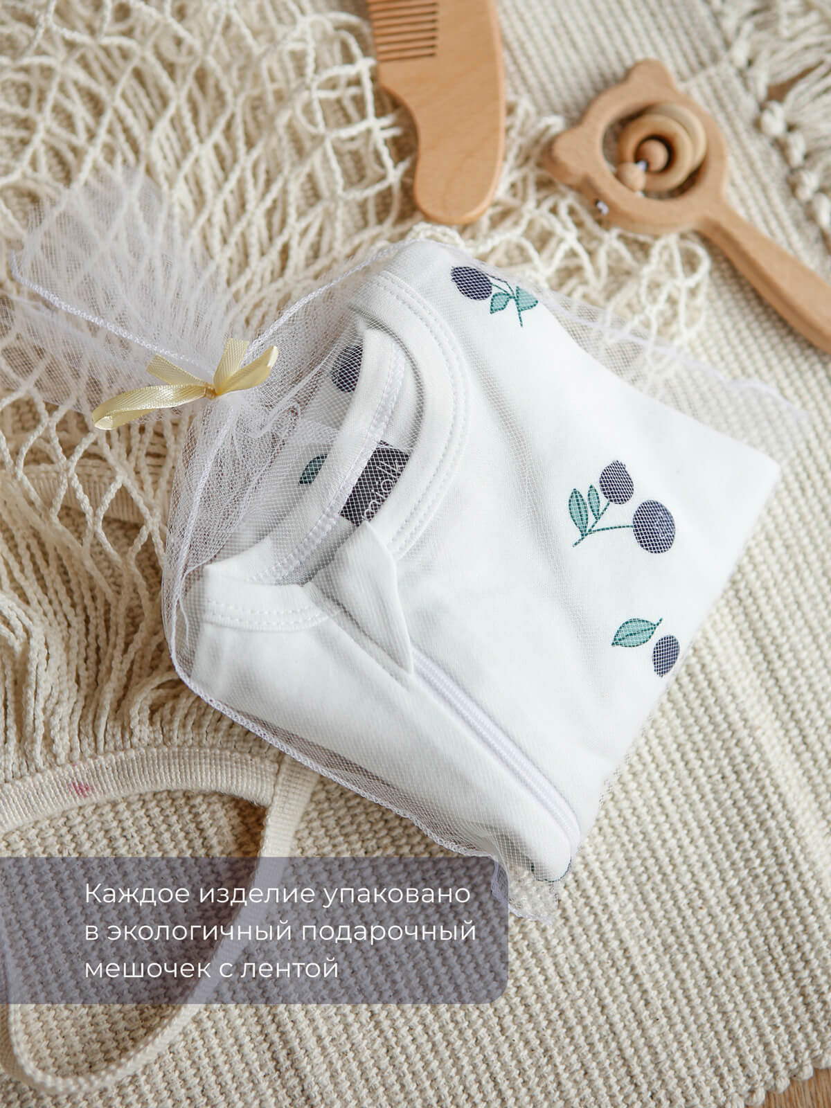 Комплект Mjolk 4156500 - фото 4