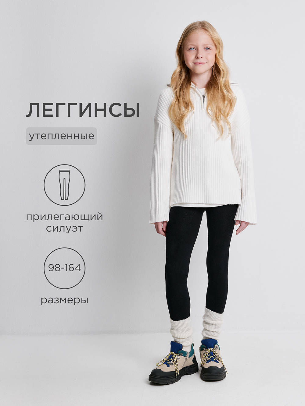 Леггинсы Acoola 20234450007_0093019 - фото 2