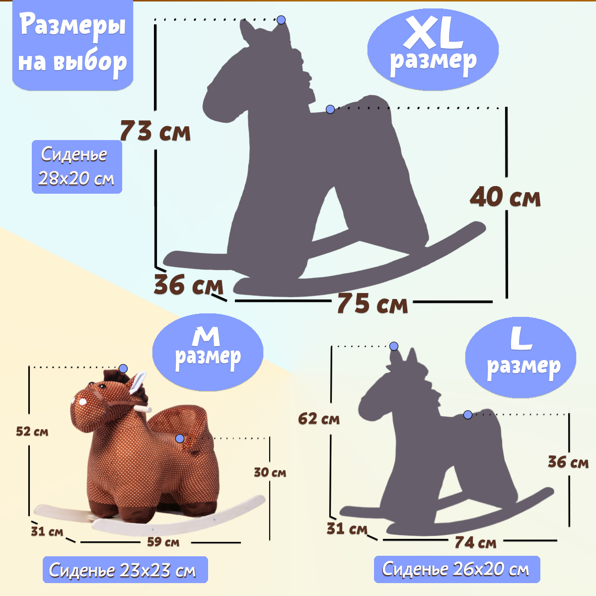 Качалка Нижегородская игрушка - фото 4