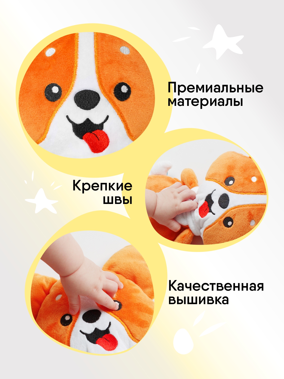 Мягкая игрушка МЯКИШИ Доктор Корги - фото 4