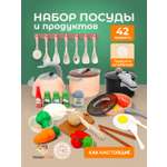 Игрушка TrendToys продукты, посуда 42 предм.
